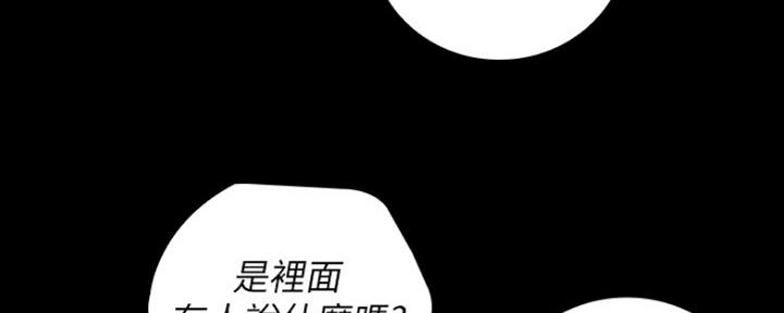 第86话63