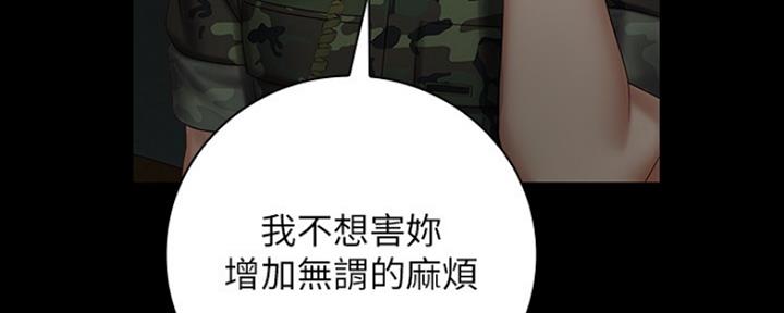 第86话71