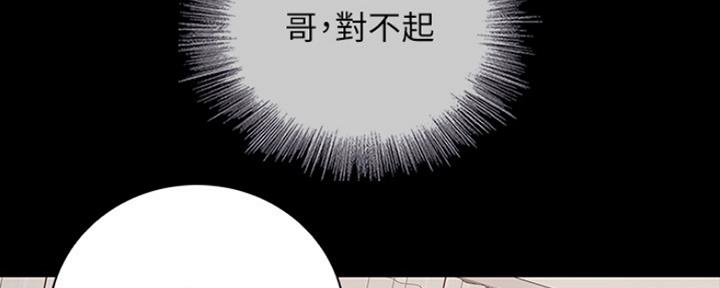 第86话76
