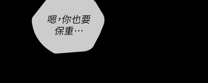 第86话86
