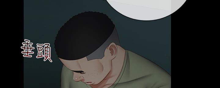 第86话97