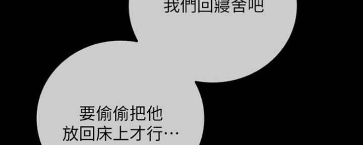 第85话102