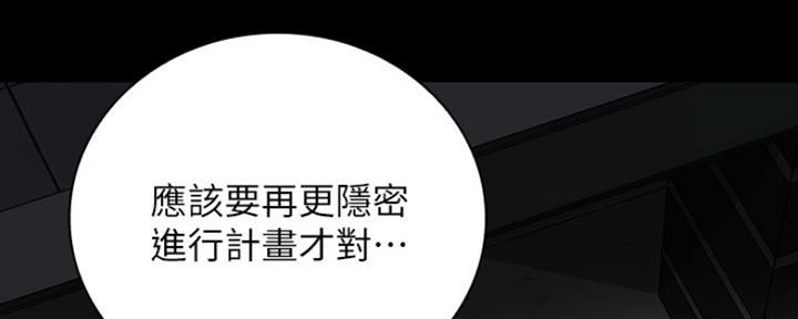 第85话28