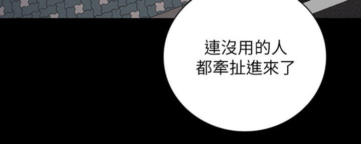第85话31