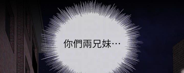 第85话37
