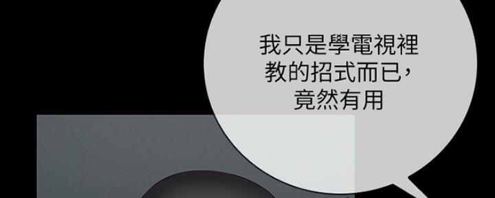第85话52