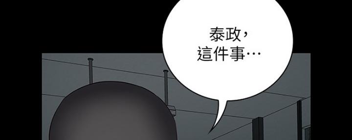 第85话69