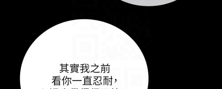 第85话84