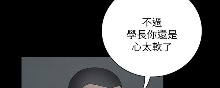 第85话97