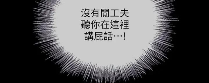 第84话107