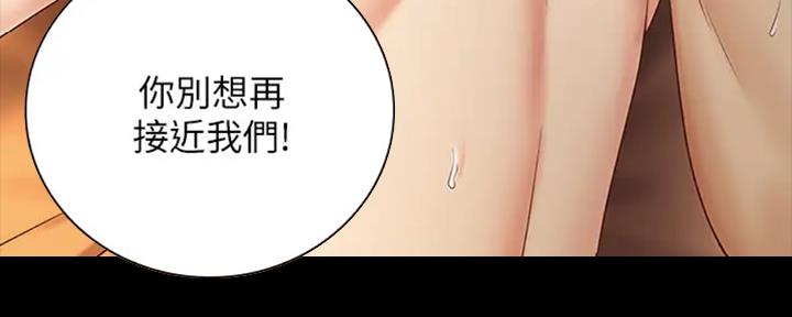 第84话14