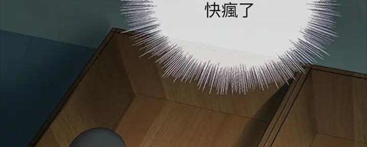 第84话52