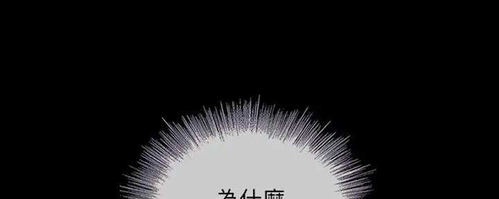 第84话85