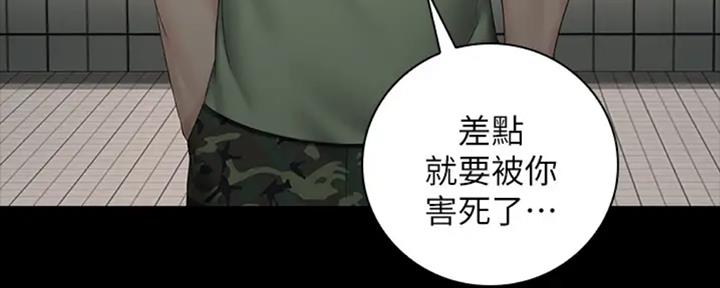 第84话94