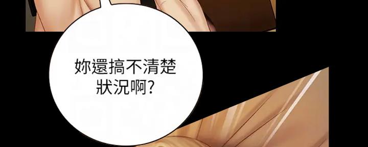 第83话13