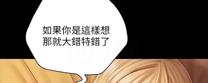 第83话31