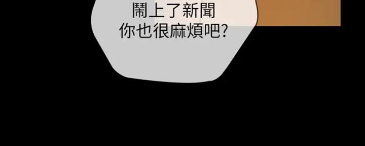 第83话38