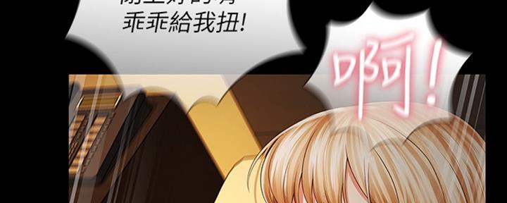 第82话157