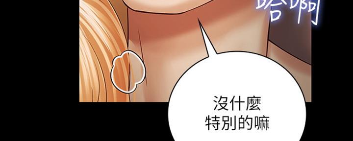 第82话173