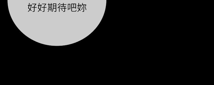 第82话177