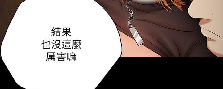 第82话185