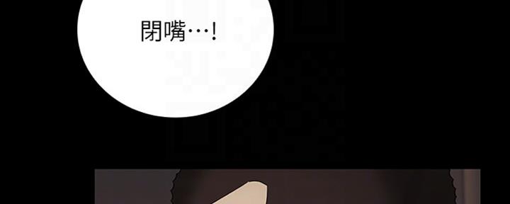 第82话45