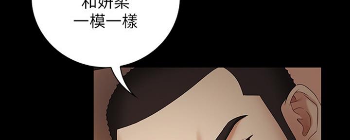 第82话56