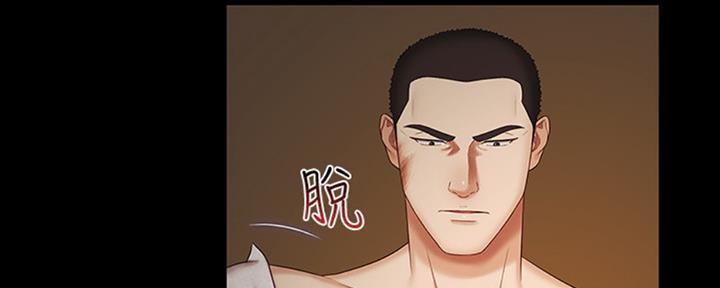 第82话7