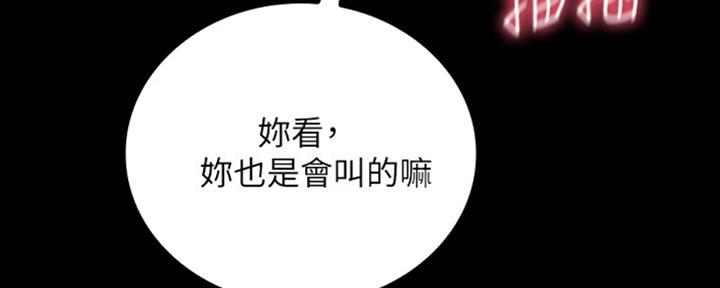 第82话78