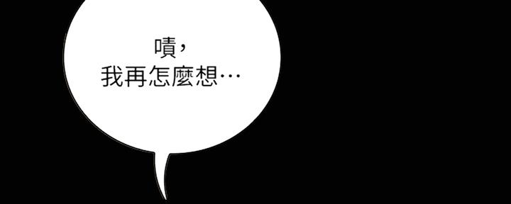 第82话86