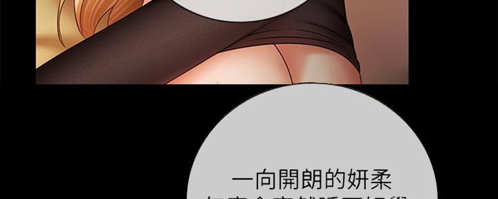 第82话93