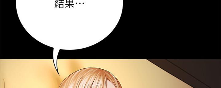 第82话96