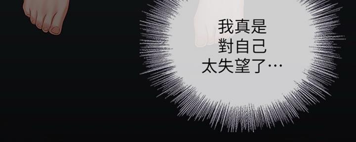 第81话102