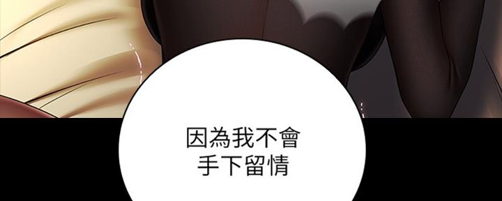 第81话149