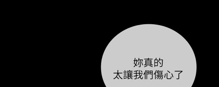 第81话24