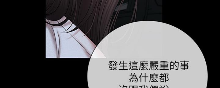 第81话27