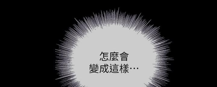 第81话29