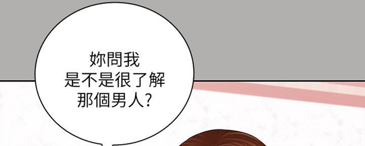 第81话35