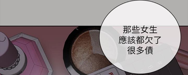 第81话50
