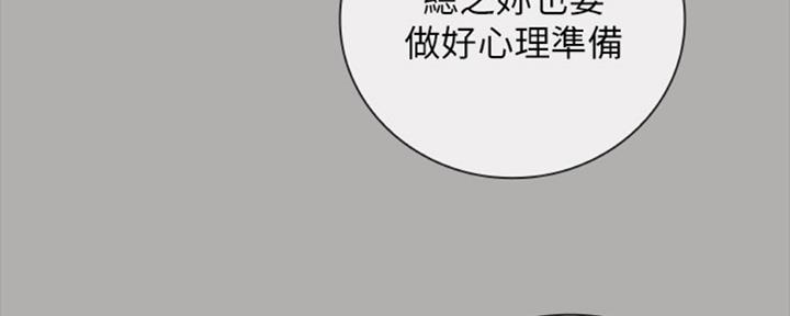 第81话53