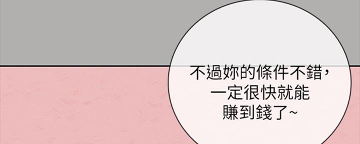 第81话54