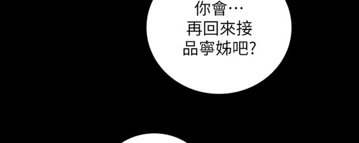 第81话6