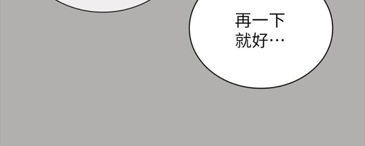 第81话73