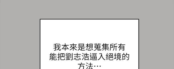 第81话80