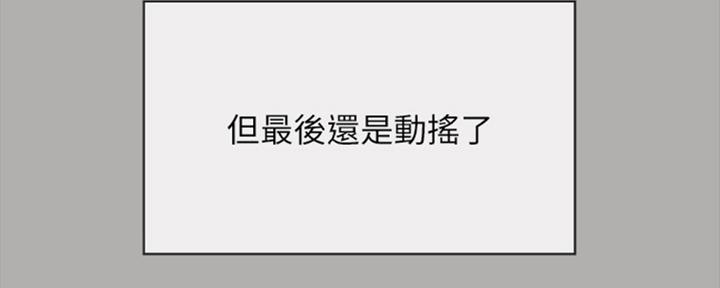 第81话82
