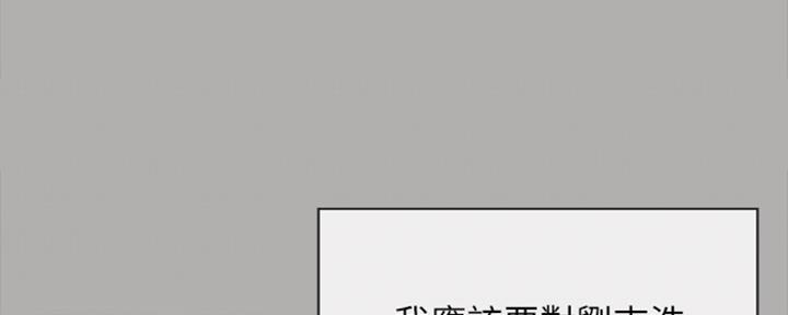 第81话83