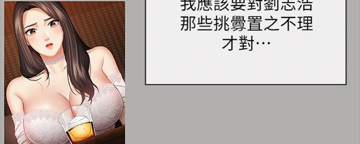 第81话84