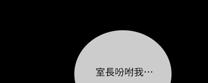 第81话9