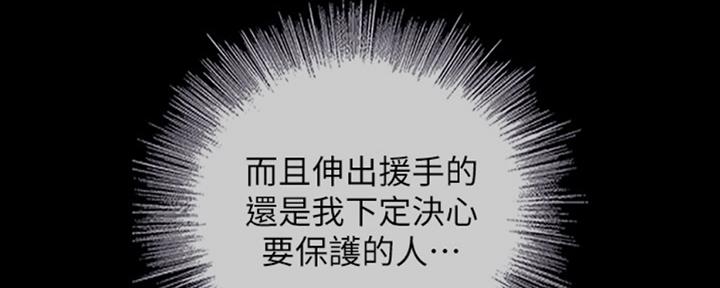 第81话93