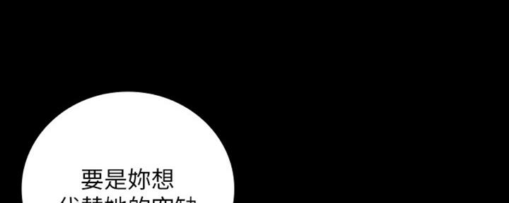 第80话106